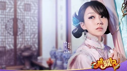 网络游戏《鹿鼎记》唯美古典美女壁纸图片