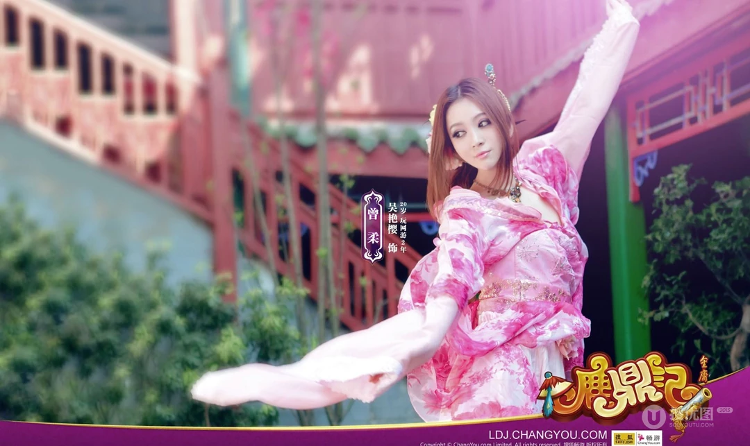 网络游戏《鹿鼎记》唯美古典美女壁纸图片