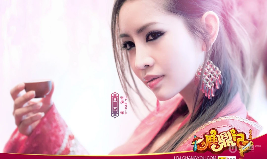 网络游戏《鹿鼎记》唯美古典美女壁纸图片