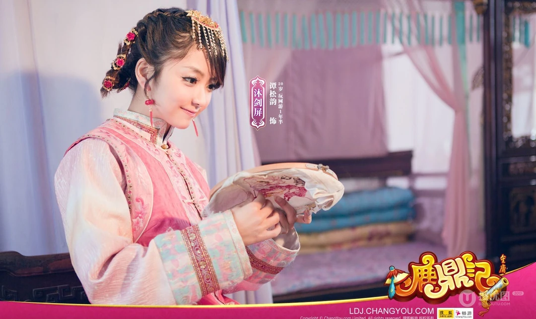 网络游戏《鹿鼎记》唯美古典美女壁纸图片