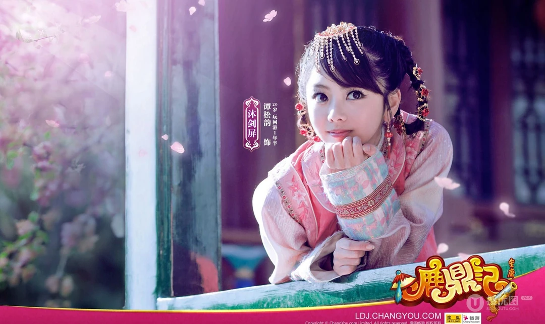 网络游戏《鹿鼎记》唯美古典美女壁纸图片
