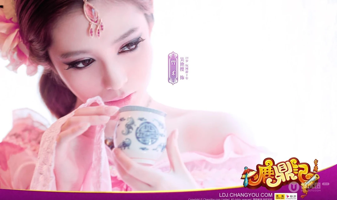 网络游戏《鹿鼎记》唯美古典美女壁纸图片