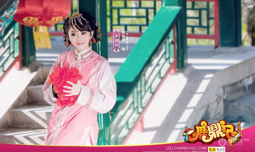 网络游戏《鹿鼎记》唯美古典美女壁纸图片