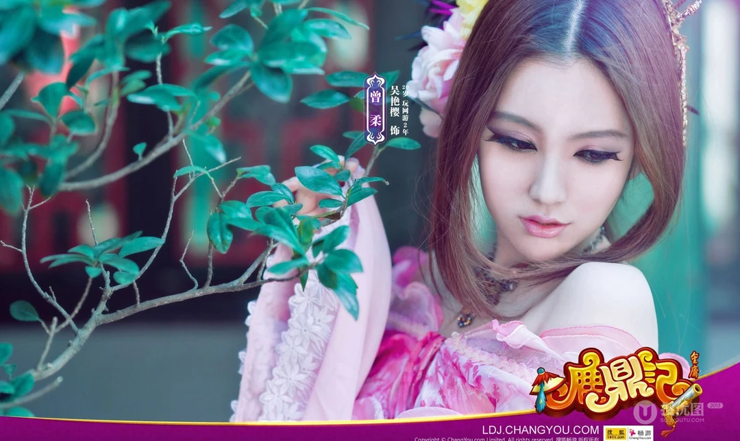 网络游戏《鹿鼎记》唯美古典美女壁纸图片
