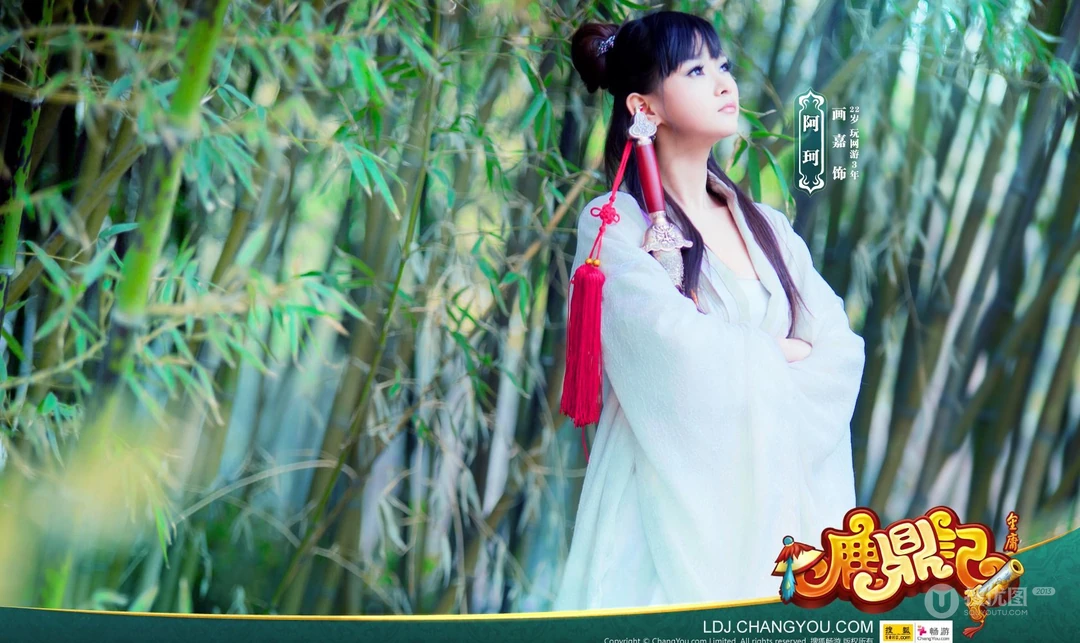 网络游戏《鹿鼎记》唯美古典美女壁纸图片