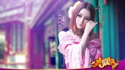 网络游戏《鹿鼎记》唯美古典美女壁纸图片