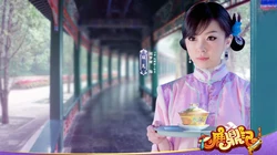 网络游戏《鹿鼎记》唯美古典美女壁纸图片