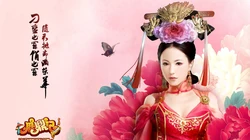 网络游戏《鹿鼎记》明星代言人唯美壁纸免费下载