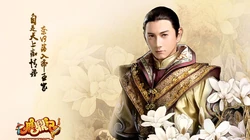 网络游戏《鹿鼎记》明星代言人唯美壁纸免费下载