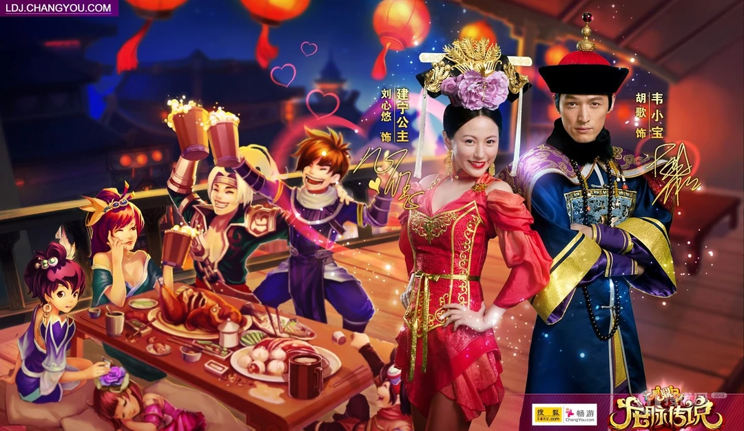 网络游戏《鹿鼎记》明星代言人唯美壁纸免费下载