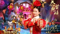 网络游戏《鹿鼎记》明星代言人唯美壁纸免费下载