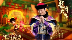 网络游戏《鹿鼎记》明星代言人唯美壁纸免费下载