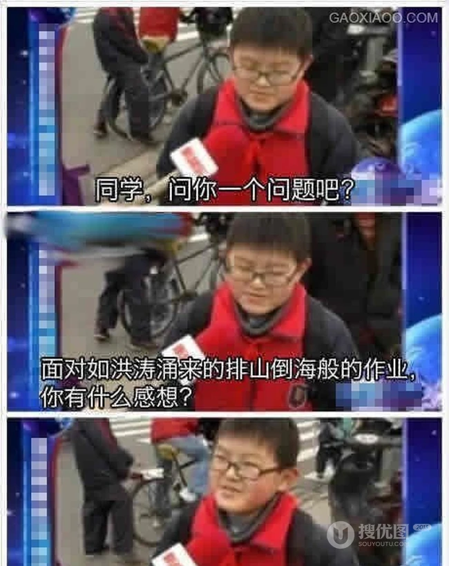 眼镜弟又有新内涵的对话了