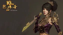 经典2D网络游戏《热血传奇》壁纸图片