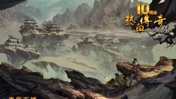 经典2D网络游戏《热血传奇》壁纸图片