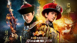 搜狐游戏《鹿鼎记》明星风采第二弹