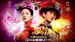 搜狐游戏《鹿鼎记》明星风采第二弹
