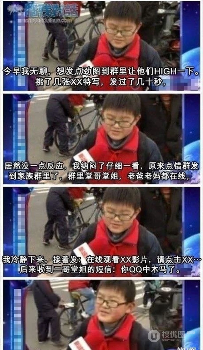我TM太机智了