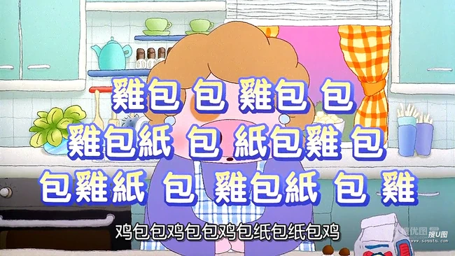 香港喜剧动画《麦兜故事》剧照及海报图片