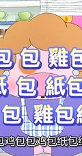 香港喜剧动画《麦兜故事》剧照及海报图片