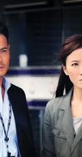 香港TVB电视剧《仁心解碼Ⅱ》高清海报图片