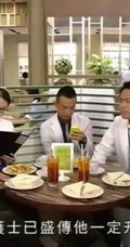 香港TVB电视剧《仁心解碼Ⅱ》高清海报图片