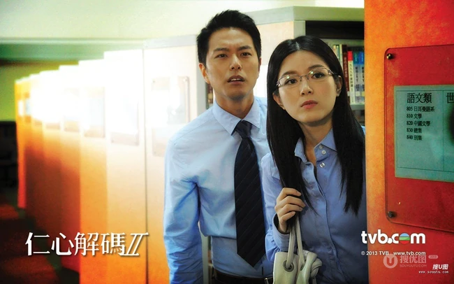 香港TVB电视剧《仁心解碼Ⅱ》高清海报图片