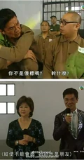 香港TVB喜剧电视剧《老表你好嘢》高清剧照和海报图片