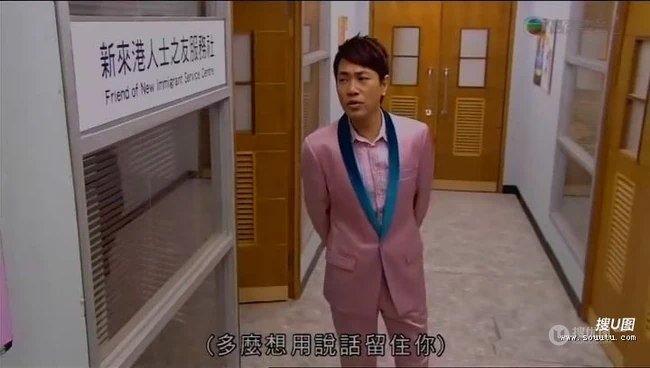 香港TVB喜剧电视剧《老表你好嘢》高清剧照和海报图片