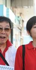 香港TVB喜剧电视剧《老表你好嘢》高清剧照和海报图片