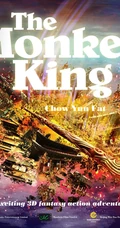 电影《大闹天宫》高清海报鉴赏
