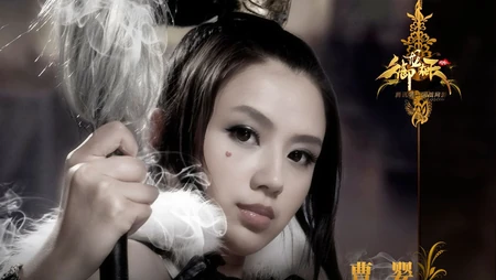 腾讯游戏《御龙在天》高清晰美女COSPLAY电脑桌面背景下载（23P）