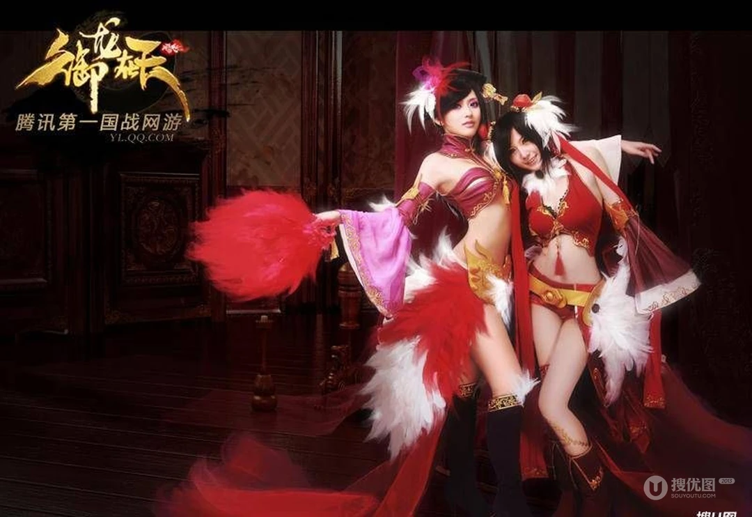 腾讯游戏《御龙在天》高清晰美女COSPLAY电脑桌面背景下载（23P）