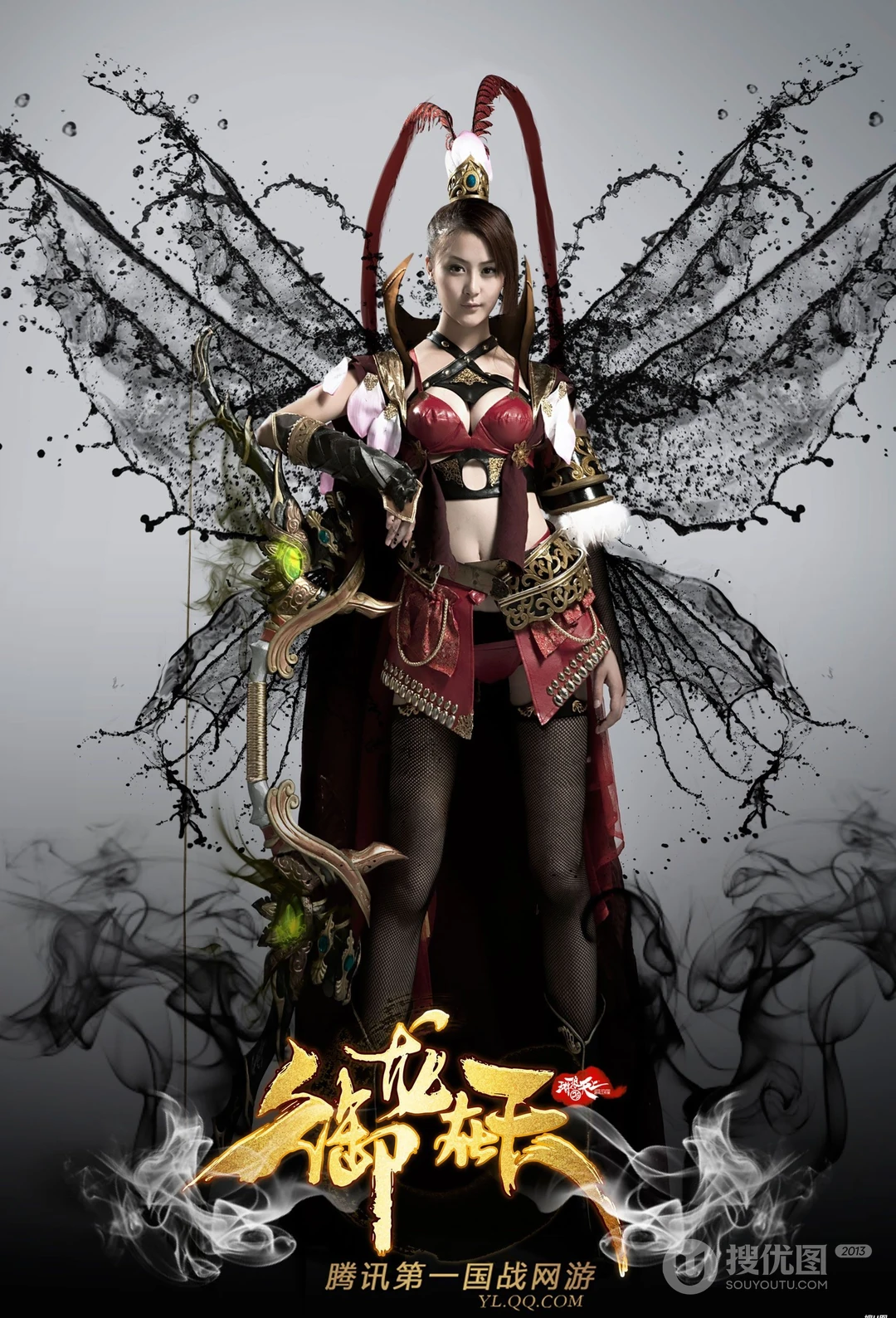 腾讯游戏《御龙在天》高清晰美女COSPLAY电脑桌面背景下载（23P）