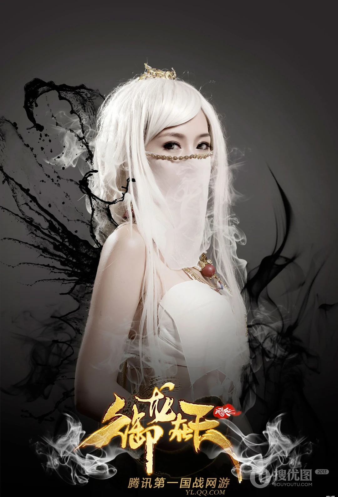 腾讯游戏《御龙在天》高清晰美女COSPLAY电脑桌面背景下载（23P）