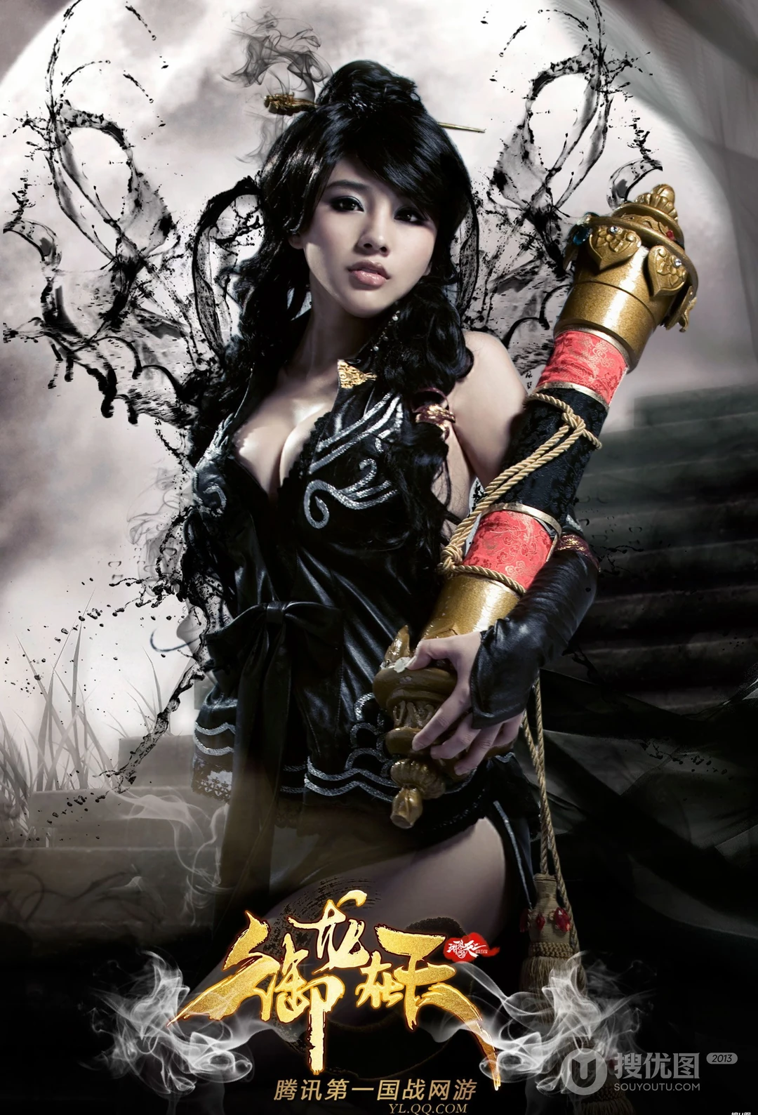 腾讯游戏《御龙在天》高清晰美女COSPLAY电脑桌面背景下载（23P）