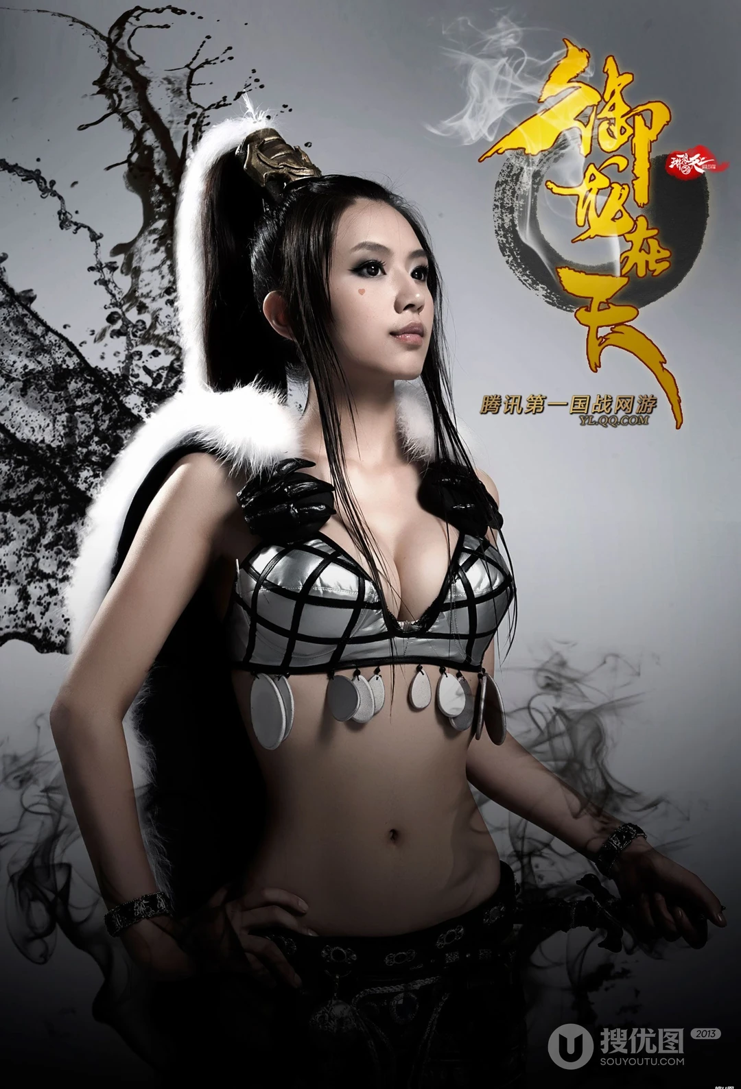 腾讯游戏《御龙在天》高清晰美女COSPLAY电脑桌面背景下载（23P）