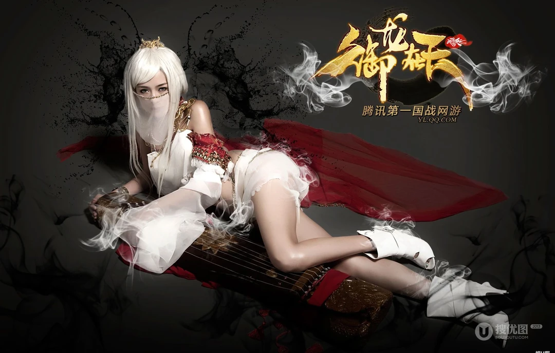 腾讯游戏《御龙在天》高清晰美女COSPLAY电脑桌面背景下载（23P）