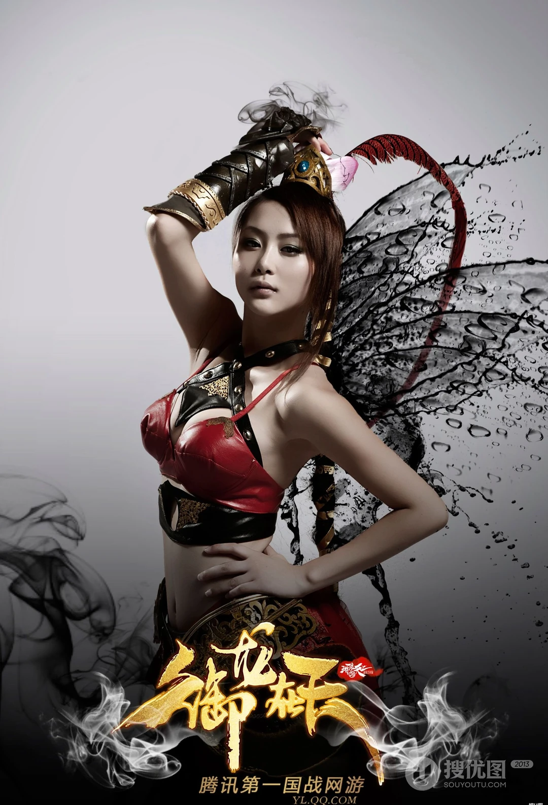 腾讯游戏《御龙在天》高清晰美女COSPLAY电脑桌面背景下载（23P）