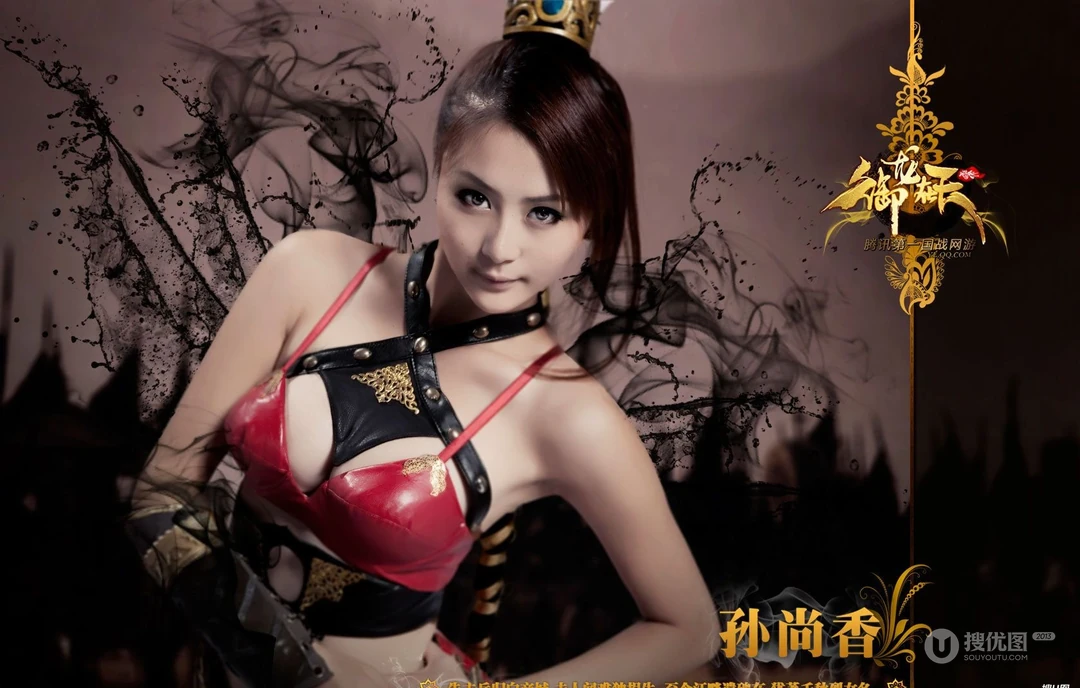 腾讯游戏《御龙在天》高清晰美女COSPLAY电脑桌面背景下载（23P）