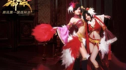 腾讯游戏《御龙在天》高清晰美女COSPLAY电脑桌面背景下载（23P）