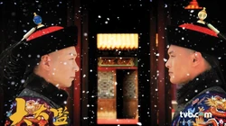 香港TVB古装大戏《大太监》优美壁纸图片及海报