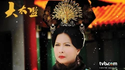 香港TVB古装大戏《大太监》优美壁纸图片及海报