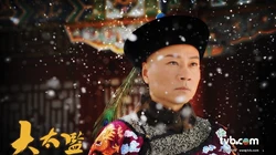 香港TVB古装大戏《大太监》优美壁纸图片及海报