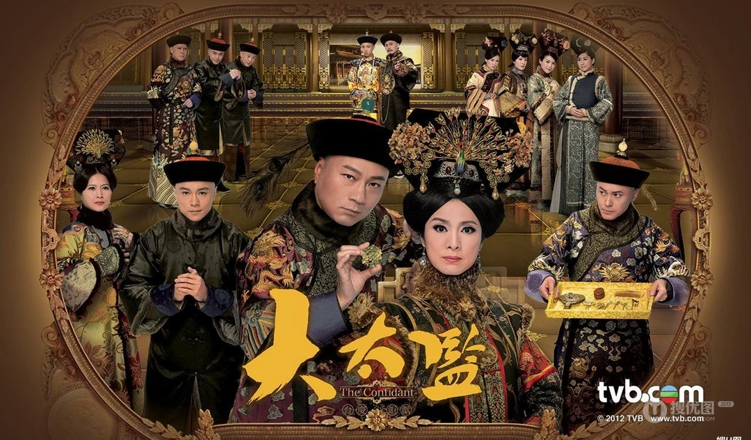 香港TVB古装大戏《大太监》优美壁纸图片及海报