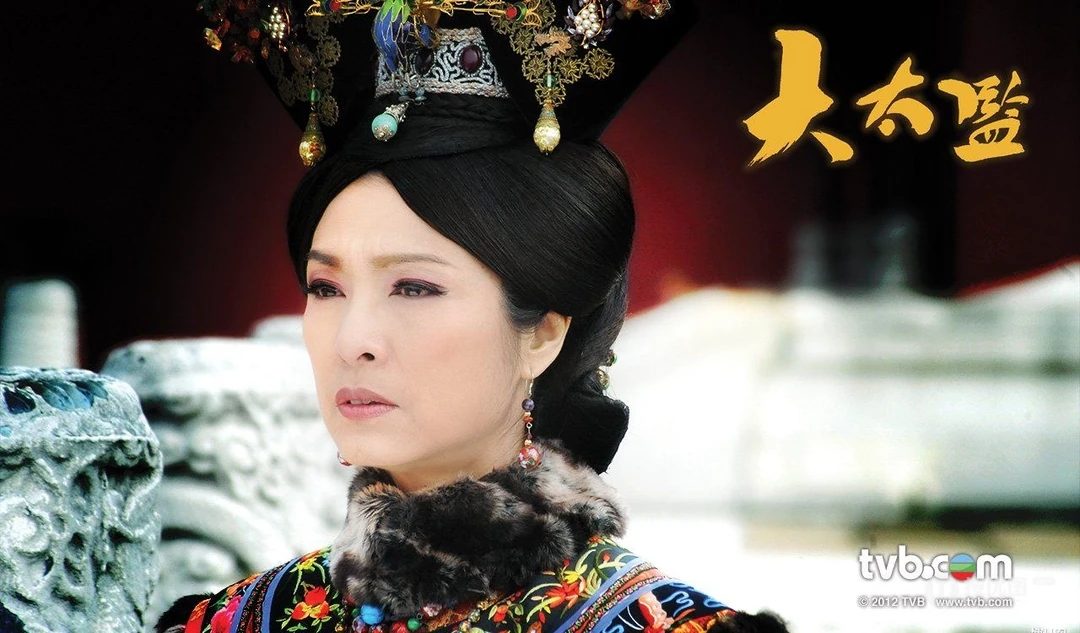 香港TVB古装大戏《大太监》优美壁纸图片及海报