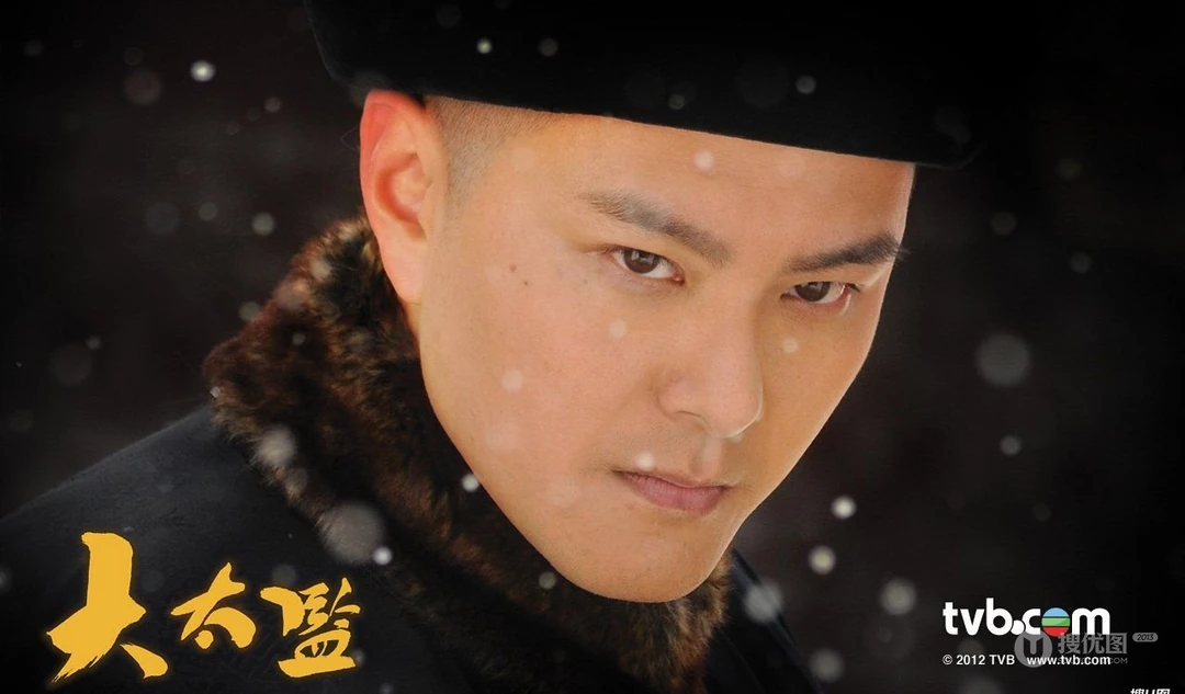 香港TVB古装大戏《大太监》优美壁纸图片及海报