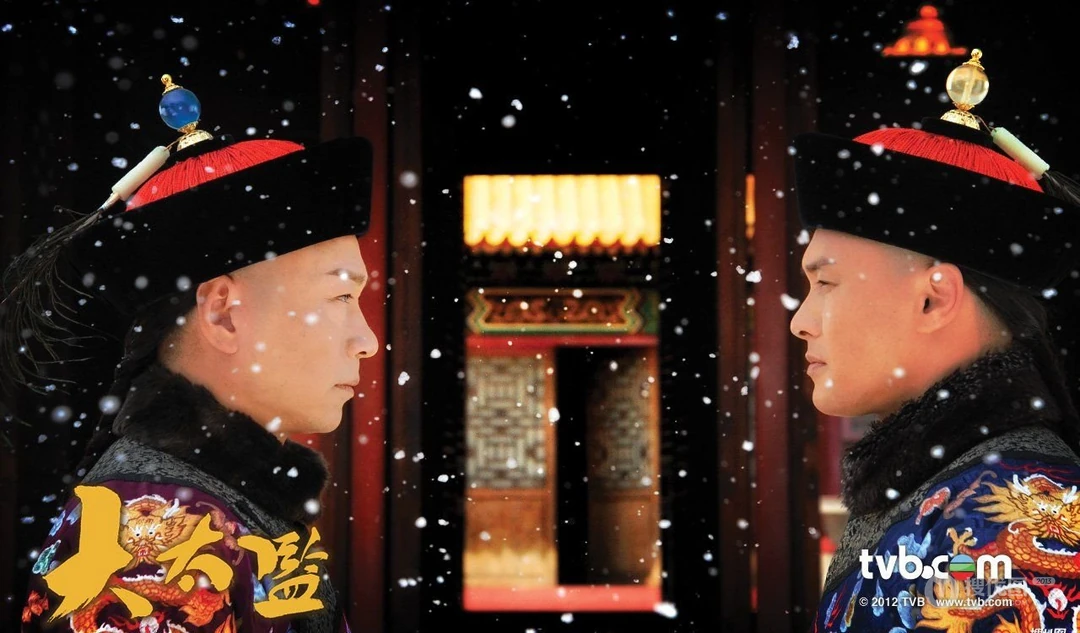 香港TVB古装大戏《大太监》优美壁纸图片及海报