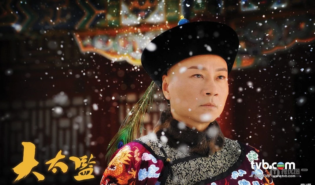 香港TVB古装大戏《大太监》优美壁纸图片及海报