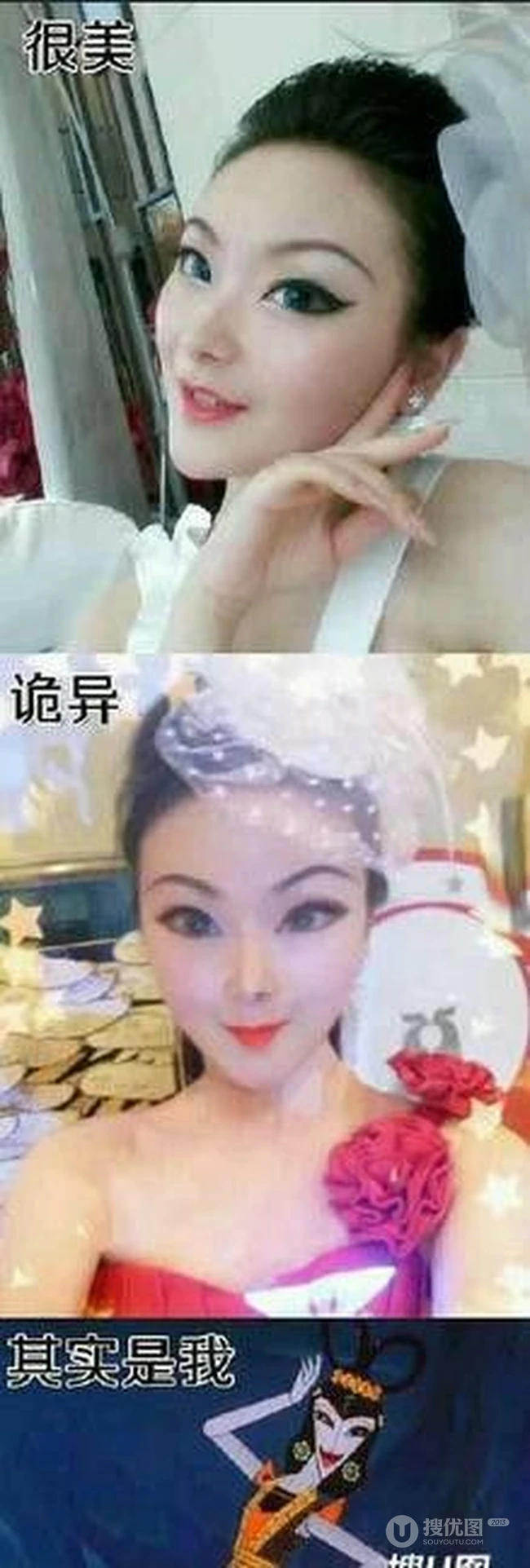 看看什么是瓜子脸？